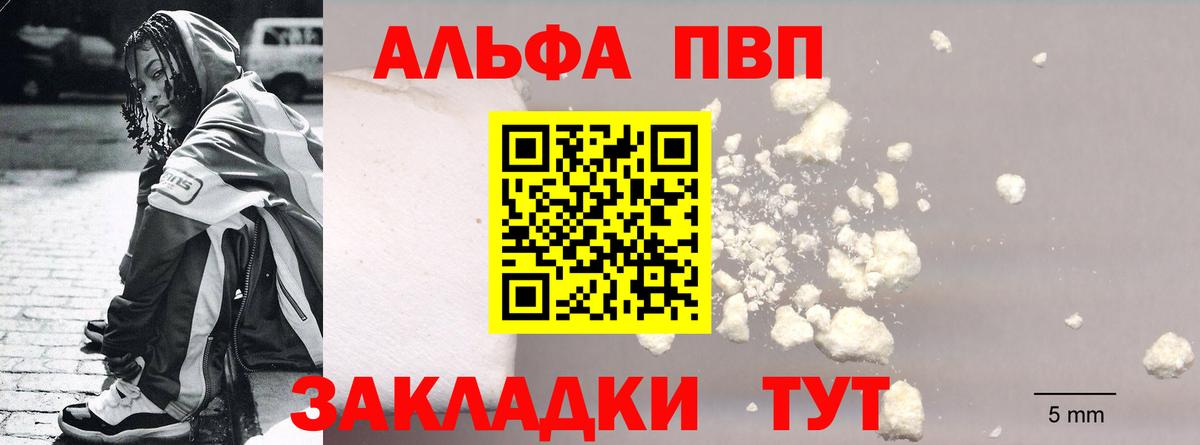 A PVP СК Уссурийск