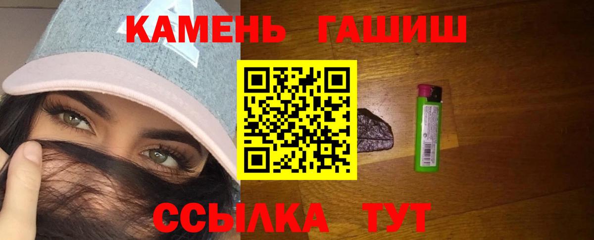 ГАШ индика сатива Уссурийск