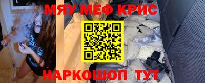кокаин Можайск