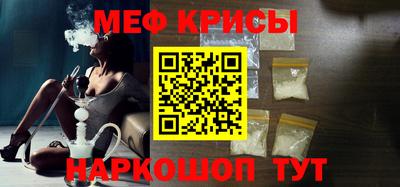 кокаин премиум Моздок