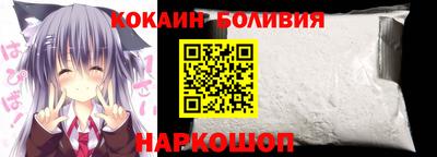 кокаин Можайск