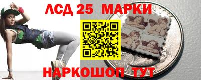 кокаин Можайск