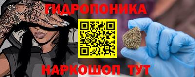 кокаин Можайск
