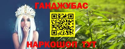 кокаин премиум Моздок