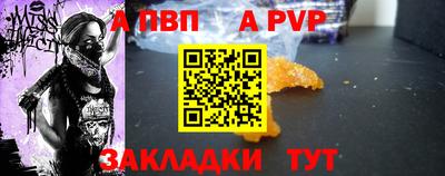 кокаин Можайск