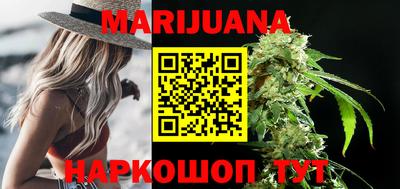 кокаин Можайск