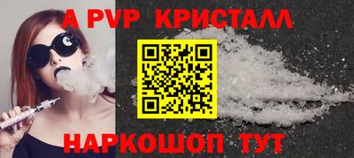кокаин Можайск