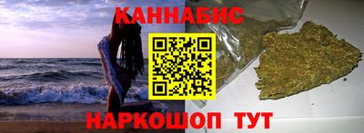 кокаин премиум Моздок