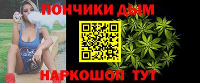 кокаин премиум Моздок
