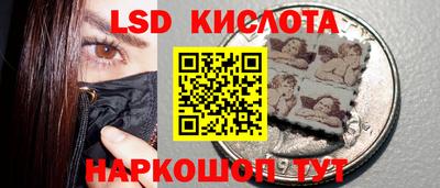 кокаин премиум Моздок