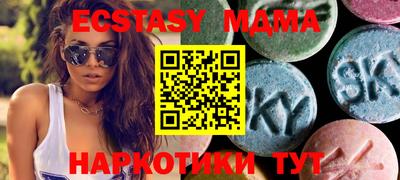 мдпв Можга