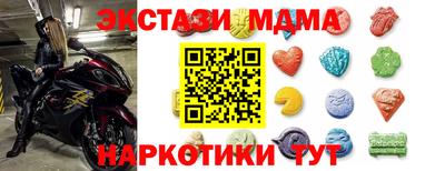 мдпв Можга
