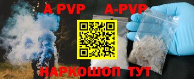 кокаин премиум Моздок