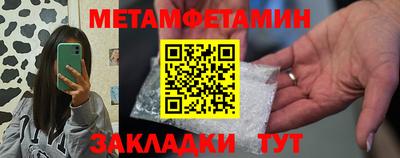 кокаин Можайск