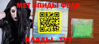 кокаин Можайск