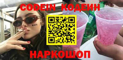 кокаин премиум Моздок