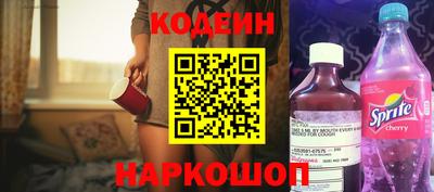 кокаин премиум Моздок