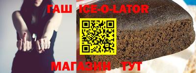 кокаин Можайск