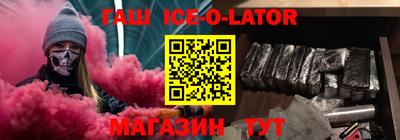 кокаин премиум Моздок