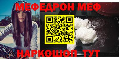 кокаин Можайск