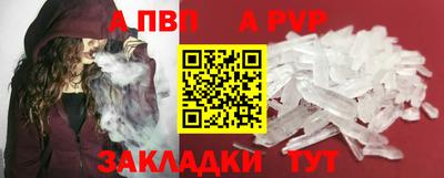 кокаин Можайск