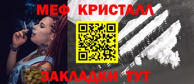 кокаин премиум Моздок