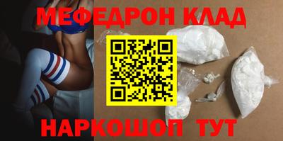 кокаин Можайск