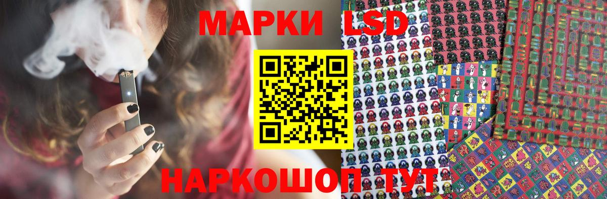 LSD-25 экстази кислота  Вход с VPN  Уссурийск  Лсд 25 экстази кислота 
