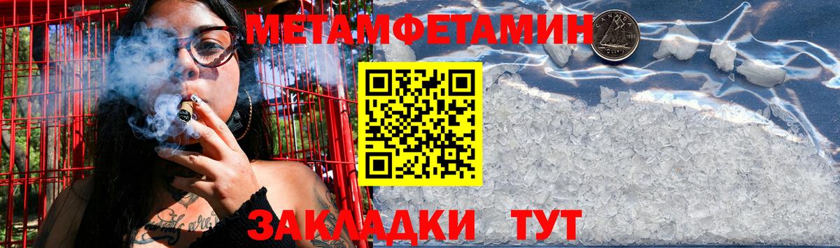 Первитин витя  Вход с VPN  Уссурийск 