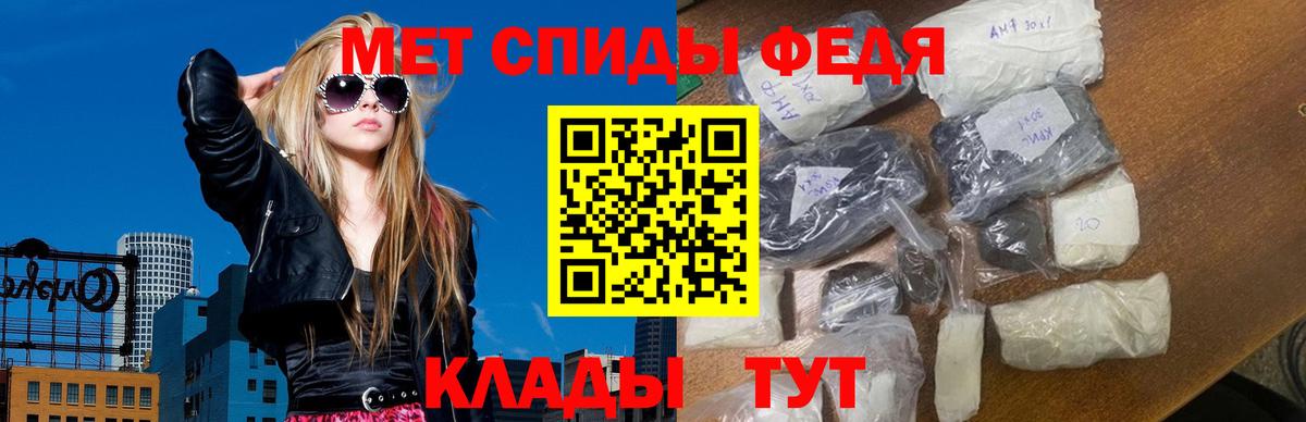 ЭКСТАЗИ  КОКАИН  Уссурийск  Меф кристаллы  Гашиш  Альфа ПВП СК   Вход с VPN  МЕФ  Марихуана 
