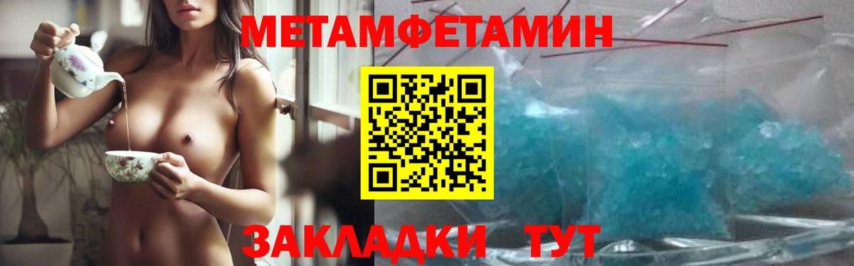 Первитин витя Уссурийск