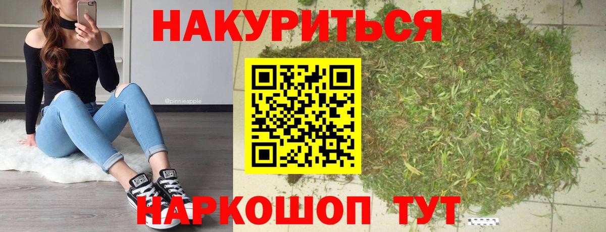 Шишки марихуана сатива  Марихуана ГИДРОПОН  Бошки Шишки планчик  Вход с VPN  Уссурийск 